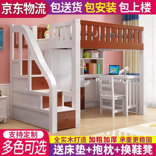 高低多架功能组合铺床上床下桌双层床儿童带书桌床一体学习衣柜床