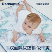 domiamia隔尿垫双层防水可洗宝宝大号，透气床单防漏婴儿新生儿床垫