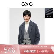 gxg22年冬季深灰色羊毛，呢大衣羽绒内胆，可拆卸保暖10d1261242h