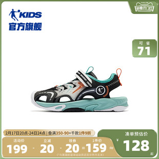 商场同款中国乔丹童鞋儿童凉鞋男童夏季软底防滑包头沙滩鞋子
