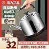 电热水壶大容量烧水壶，家用保温全自动电水壶304不锈钢，热水壶茶壶