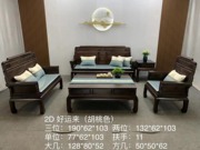 中式实木沙发坐垫一套客厅全实木，储物家具现代大小户型原木质沙发