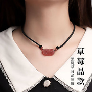 卓麦貔貅情侣项链一对水晶草莓晶，手工编织绳红绳，情人节礼物送男女