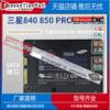 适用Sansung/三星 840 850 PRO 128G 512G 256G PRO EVO 笔记本