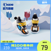 乔丹童鞋宝宝鞋子，2023秋冬婴幼儿棉鞋，儿童运动鞋男童学步鞋