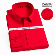 春季长袖男士衬衫商务正装，职业衬衣春春青年工装红色大码寸衫