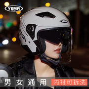 野马3c认证摩托电动车头盔男女，通用四季电瓶车，安全帽保暖秋冬半盔