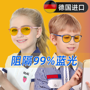 德国儿童防蓝光眼镜女童男孩护眼小孩电脑手机防辐射近视眼镜配镜
