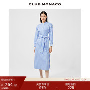 clubmonaco女装竖条纹，系腰带立领衬衫式，美式气质长款连衣裙