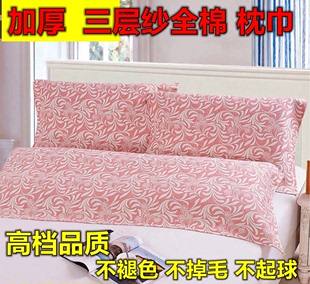 加长加厚四季双人枕巾全棉1.8米加长款纯棉1.2双人枕头通用一米五