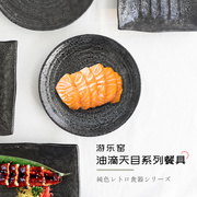 日本进口美浓烧陶瓷菜盘汤盘子复古日式餐具粗瓷圆碟家用大盘鱼盘