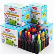 水彩笔墨水12色18色24色36色墨水补充液儿童水，彩笔水幼儿园彩色r
