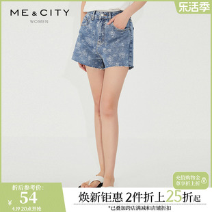 纯棉mecity女装夏季时尚个性印花热裤高腰毛边，牛仔短裤女