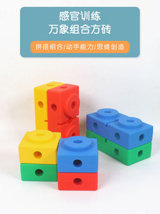 感统训练器材万象组合方砖，积木塑料半砖全砖家用室内组合搭配玩具