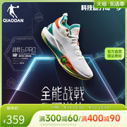 商场同款中国乔丹战戟6pro篮球鞋男运动鞋巭pro实战防滑男鞋