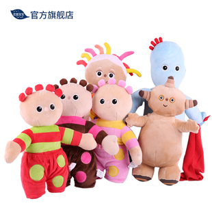 花园宝宝毛绒玩具正版玛卡巴卡同款海绵唔西迪西儿童节日生日礼物