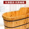 香柏木沐浴桶实木木质洗澡桶洗浴单人浴桶成人浴盆泡澡木桶