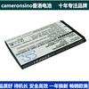 CameronSino适用摩托罗拉 MB525 MB520手机电池BF5X SNN5877A
