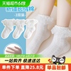 儿童袜子女童花边宝宝公主蕾丝短袜舞蹈袜白色白袜拉丁舞婴儿夏季