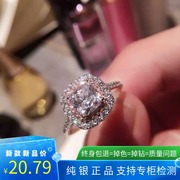 纯银925满钻镀15k白金，双层正方形粉色仿真钻戒，女款夸张结婚戒指