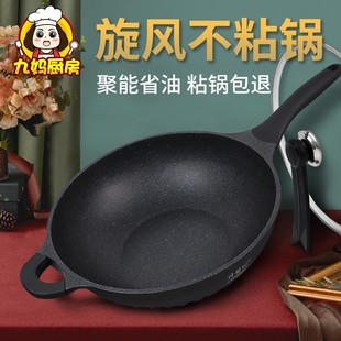 麦饭石锅不粘锅炒锅家用电磁炉，煤气灶韩国麦石锅不沾锅麦石锅