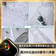 led彩光面罩家用七色光谱仪，脸部光疗美容仪器光子嫩肤面膜机