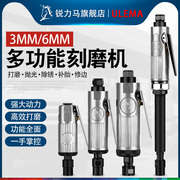 ULEMA气动打磨机小型抛光机刻磨直汽磨光砂轮轮胎补胎工具气磨头