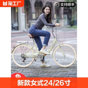 折叠自行车女式24/26寸成人代步免安装实心胎变速代步车轻便骑行