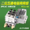 4V210-08气动电磁阀阀组阀岛气缸控制阀换向气阀AC220V DC24V 12V