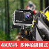 运动相机摩托车骑行防抖头盔，记录仪4k钓鱼防水防抖360全景摄像机