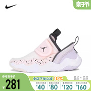 Nike耐克男幼童鞋2024JORDAN 23/7易穿脱篮球鞋DQ9293-601