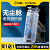 闪魔适用苹果15磨砂膜听筒防尘舱15promax钢化膜除尘仓14plus防指纹手汗13全屏13pm游戏电竞iPhone15手机顺滑