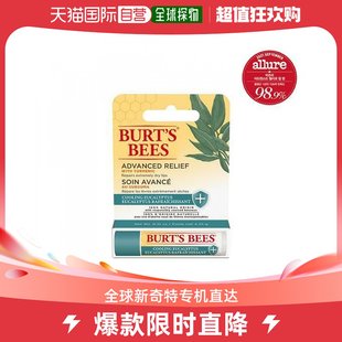 韩国直邮burts bees 通用 护唇膏乳木果小蜜蜂植物润唇膏椰子