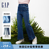 Gap女童春季2024柔软中腰喇叭牛仔裤儿童装时髦长裤890287