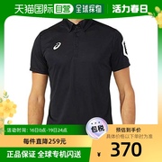 日本直邮asics健身运动短袖，polo衫男式m黑色2031c268