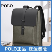 Polo双肩包男韩版商务时尚潮流旅行男士复古背包大容量14寸电脑包