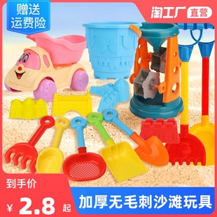 儿童沙滩玩具套装戏水沙漏铲子，和桶宝宝玩沙玩雪铲决明子工具男孩