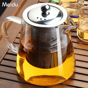 耐热玻璃茶壶家用带茶杯，套装泡水壶小茶具，过滤花茶壶单壶泡茶壶