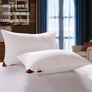 枕芯酒店宾馆白色客房用品全棉枕心九孔羽丝绒枕芯枕头家用棉