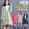 日式成人雨衣女时尚徒步韩版连体雨披长款防水透气风衣户外旅游