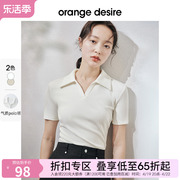 orange desire气质Polo领短袖T恤女2023年秋季修身通勤上衣