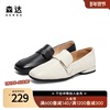 森达平跟单鞋女2023秋新商场同款小羊皮平跟舒适小皮鞋SRA01CA3
