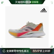 韩国直邮adidas女士马拉松，鞋跑步鞋adizero波士顿12
