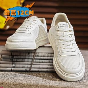 白色隐形内增高男鞋10cm夏季透气帆布网面运动板鞋男式厚底小白鞋