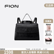 Fion/菲安妮真皮双肩包包女2024手提包小众单肩斜挎公文背包