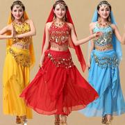 印度舞演出服民族风新疆舞蹈肚皮舞表演服装成人吊币裙子套装