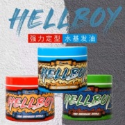 hellboy地狱男爵发泥哑光发泥男士定型保湿水基发蜡油第二件