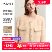 Amii2023冬优雅名媛风圆领香风粗纺花呢毛呢外套女羊毛呢上衣