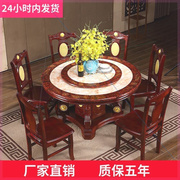 中式大理石餐桌实木餐桌餐厅家具红棕色高档餐桌餐椅大小户型餐桌