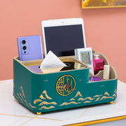新中式创意多功能客厅纸巾盒摆件茶几，收纳盒杂物轻奢抽纸盒高级感